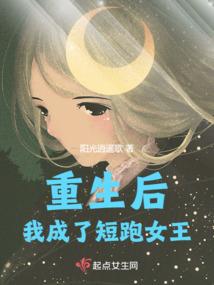 丧失：迷途羔羊