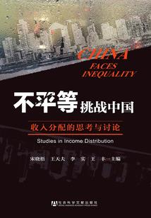 诡幻迷