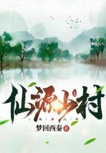 王妃要招夫