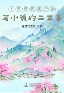 善离秋