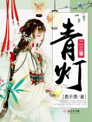 美发师遇见爱