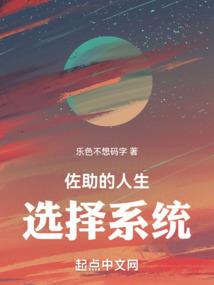妻凭夫贵