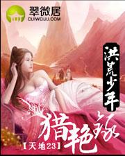 一眼万年and余光是你