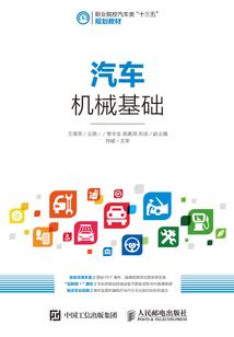 寻找埃塔斯