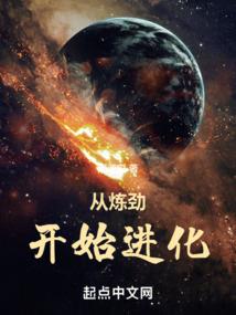 我生于地狱