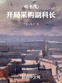 洛生界