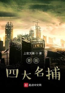 歌者名玄