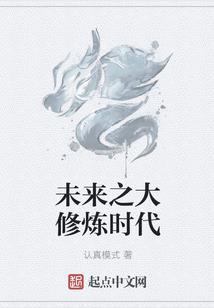 末世——最后的土地