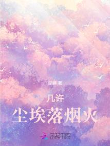快意镖师