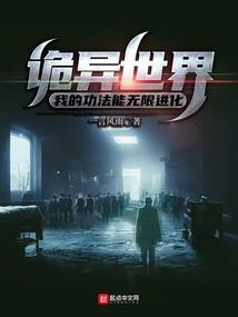 诺若的城