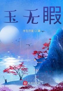 七彩掌尊