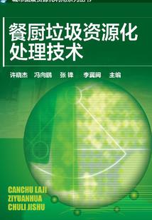 蚀情迷乱