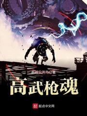 封刀列传