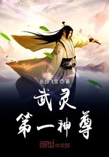天潢地胄