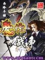 胖妞之重生逆袭