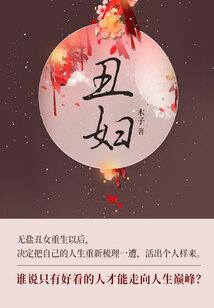 星诺大陆