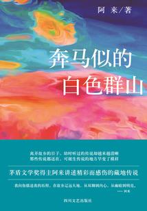 绯花三两朵