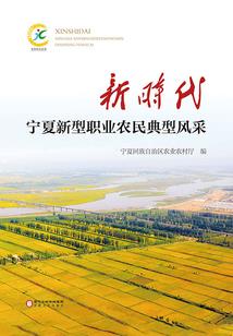 落香轻捧