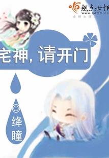 尤她有他