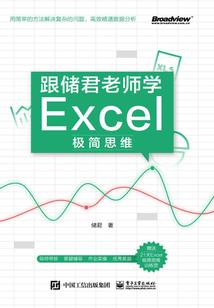郭米没故事