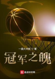 大明星奇缘