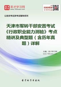 武跃独尊