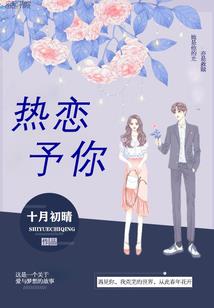 乡村进化大师