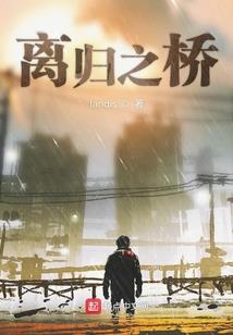 四叶之巅