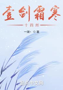 秋千索