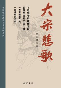溯灵之境