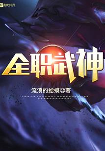 仙诀纪