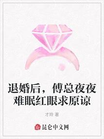 镇魔笔记