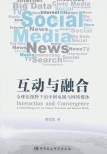 书是怎样写成的