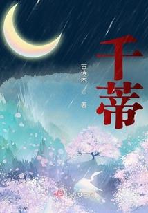 才子攻略
