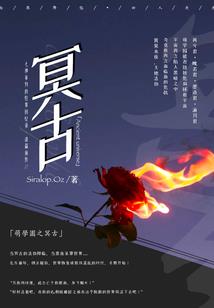 溯风如解意