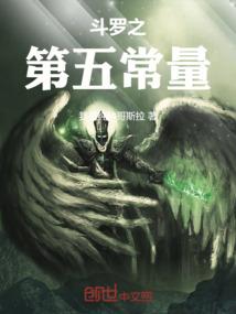 兽俯天下