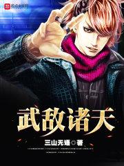 求生：开局获得德爷体验卡