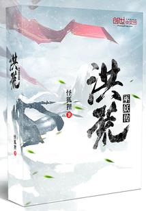 风无间,小女莫小蓉