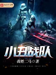 萌学一二三琐事