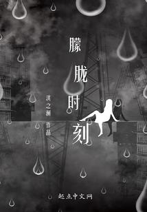 伍号居