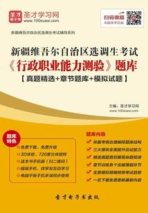 原来上神是颗草