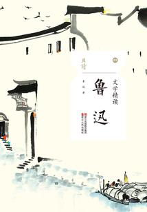 善令