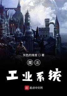腹黑女养成记