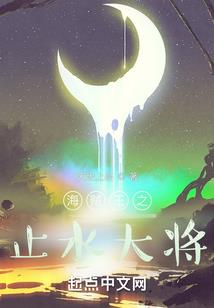 承认爱上你