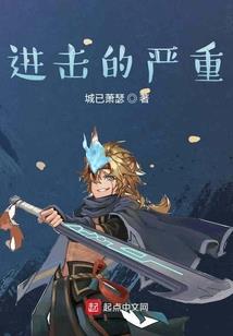 圣医纨绔大小姐