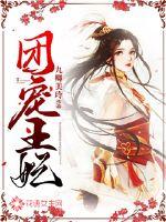 锦缘绣程