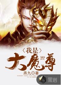 温柔总裁的医学娇妻