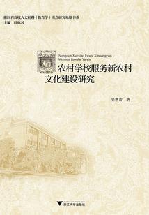 雨霁拾墨集
