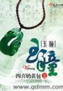 乾坤掌控者