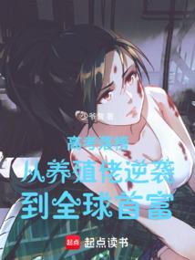 来自东方的王者
